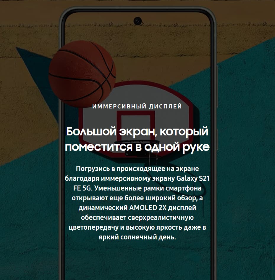Samsung Galaxy S21 FE в Екатеринбурге Samsung Galaxy S21 FE